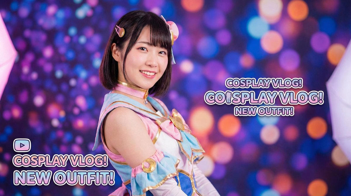 字母圈 cosplay视频